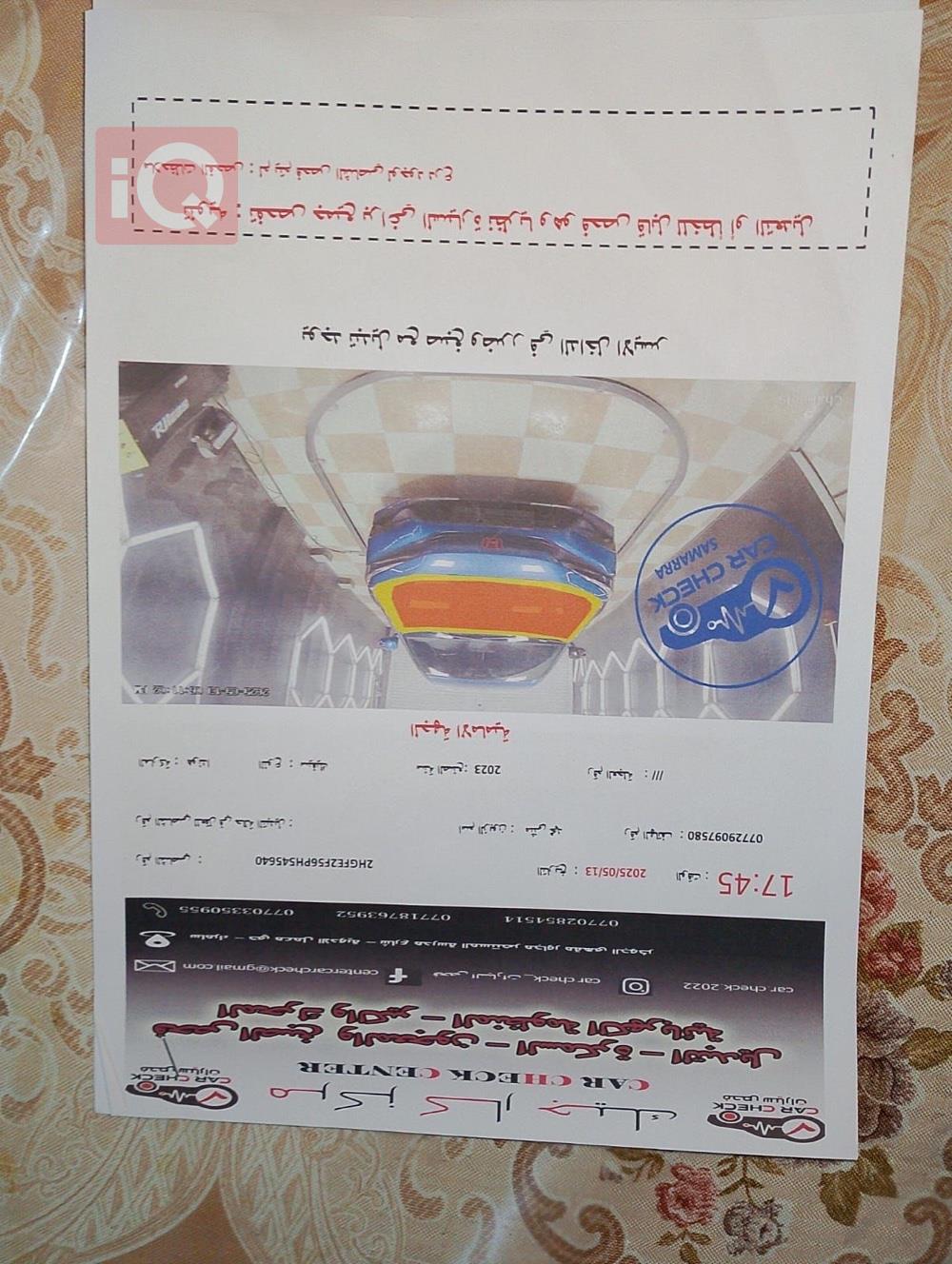 هۆندا سیڤیک